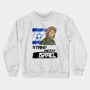 LION WITH ISRAEL FLAG -  STAND WITH ISRAEL Crewneck Sweatshirt